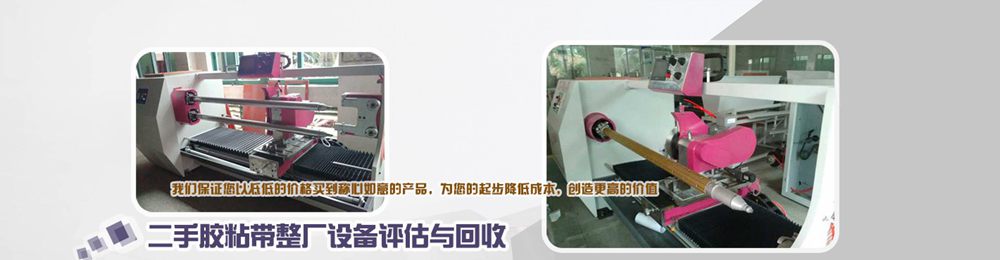 內(nèi)墻涂料banner