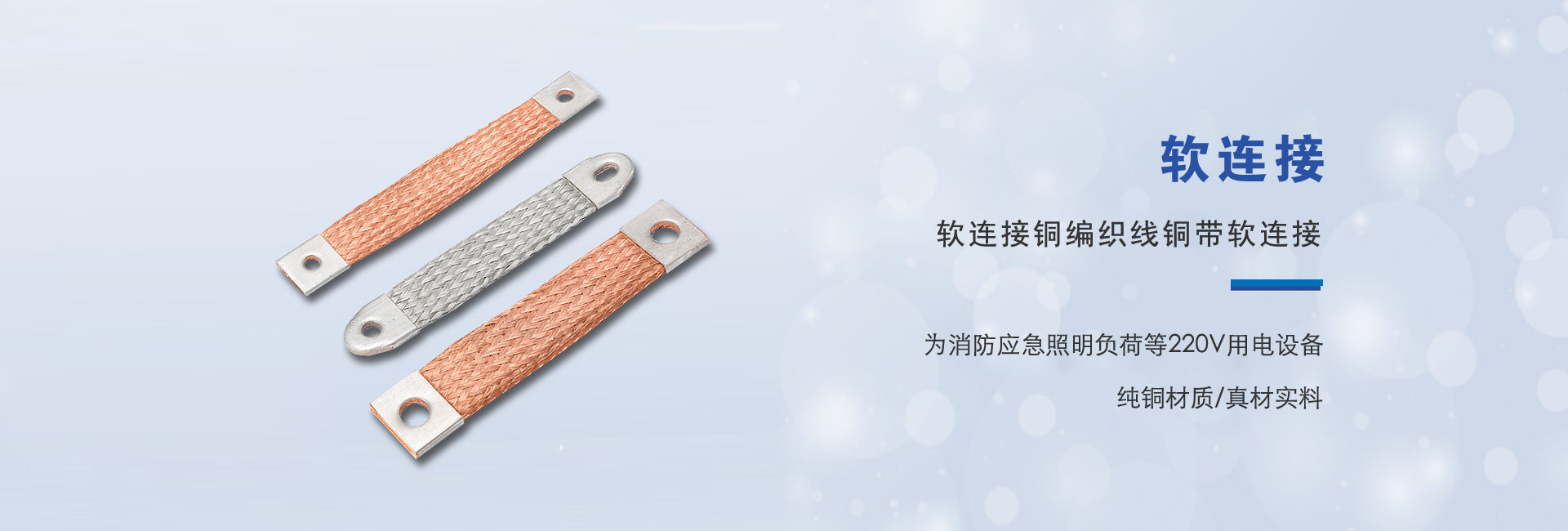 無(wú)機(jī)涂料banner